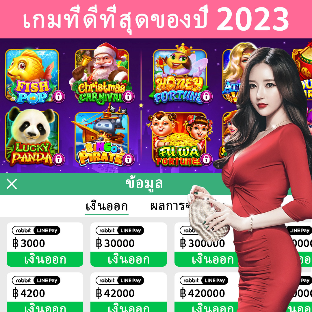 winvnvip