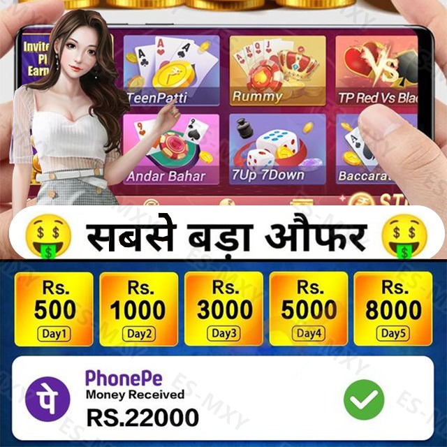winvnvip