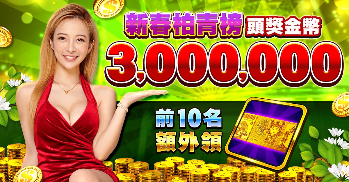 winvnvip